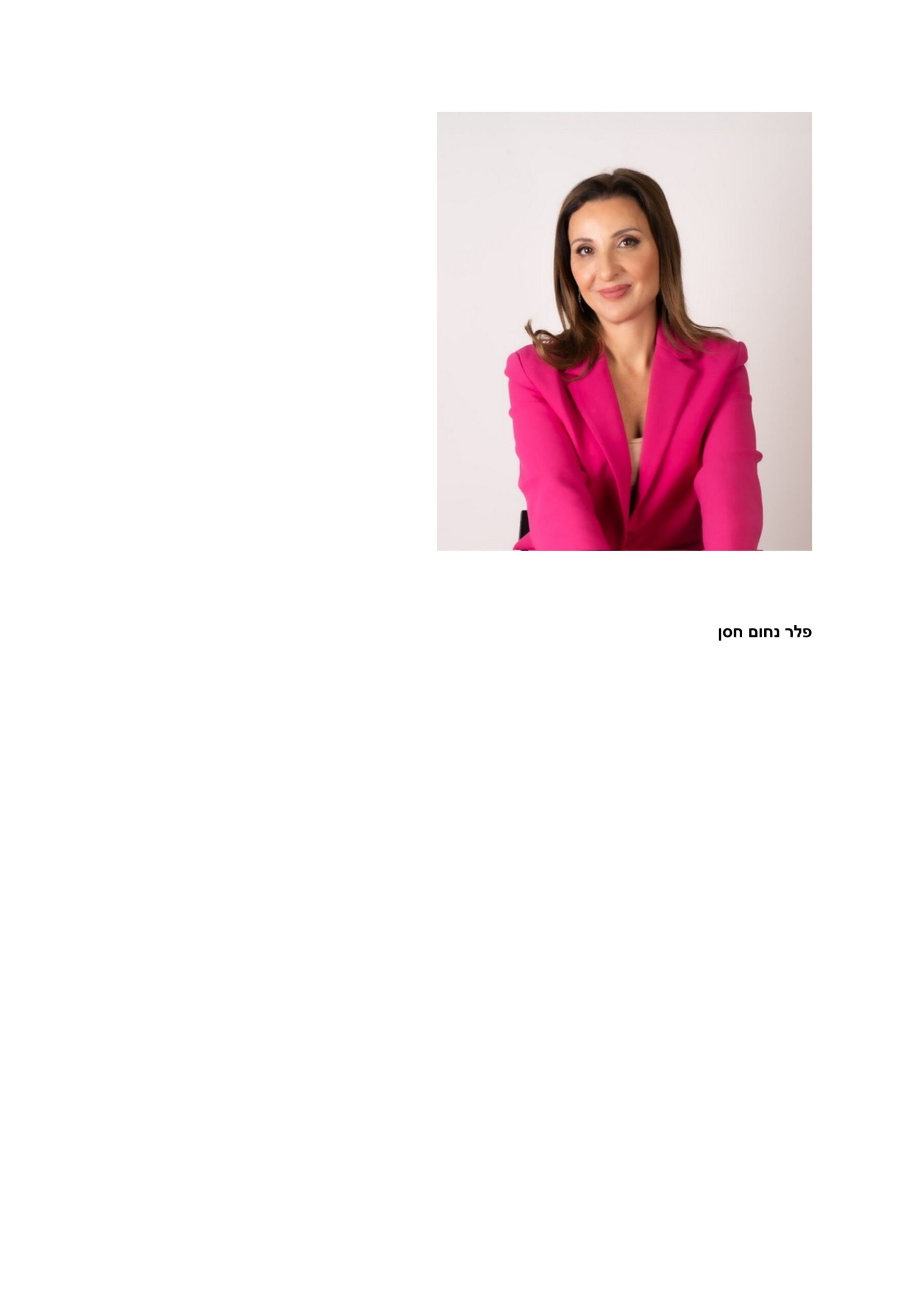 Read more about the article Fleur Nahum Hassan