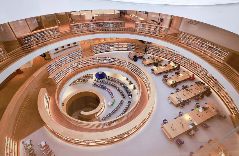 Read more about the article National Library of Israel