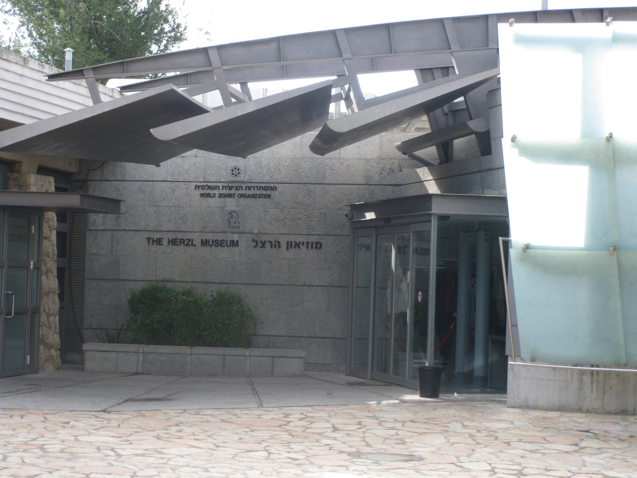 Read more about the article The Herzl Museum